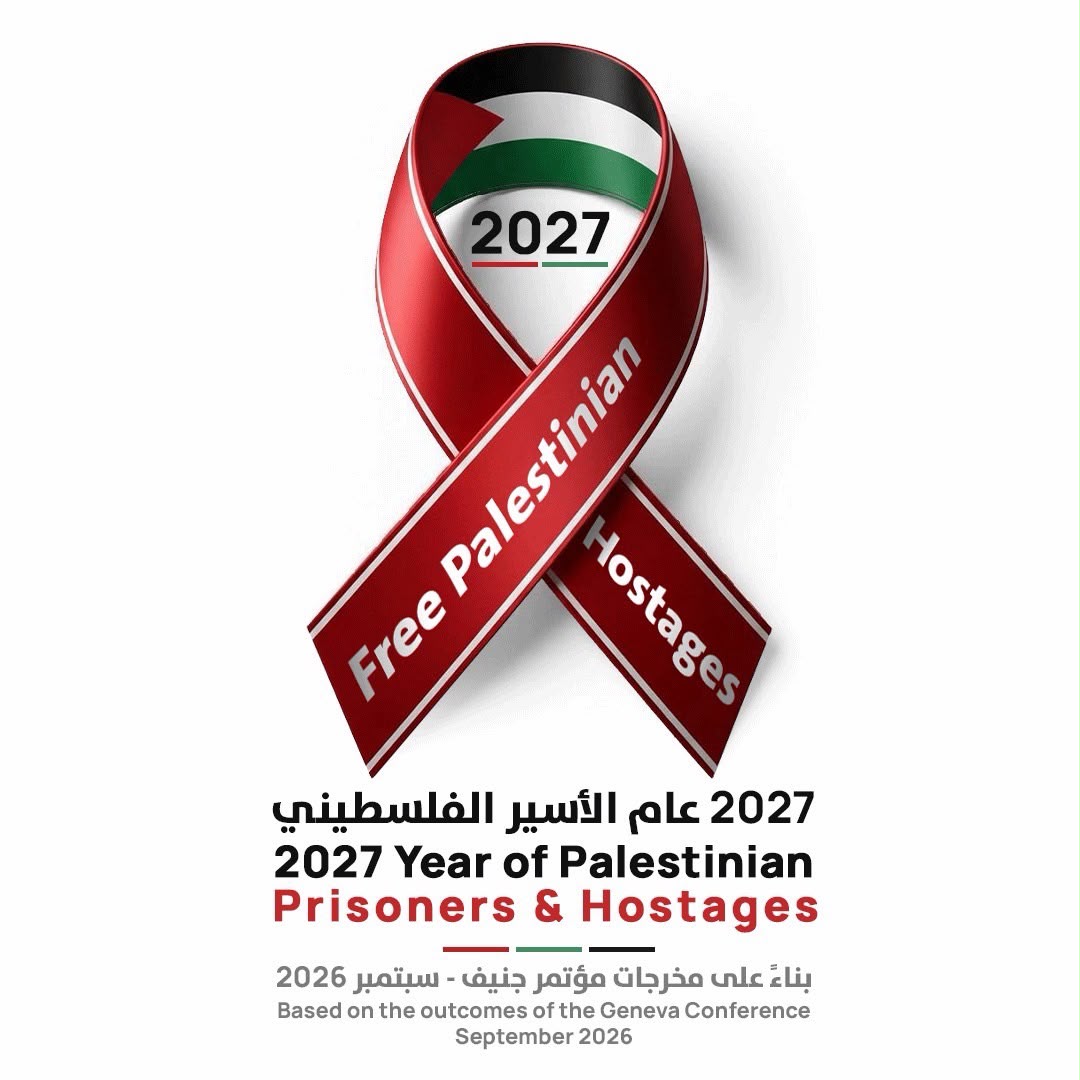 2027: The Year of Palestinian Hostages & Prisoners